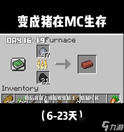 《<span class='zzqColorRed'>我的世界</span>》中刷铁轨的方法有哪些？