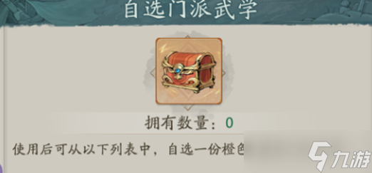 自在江湖残血流怎么玩-残血流派玩法攻略