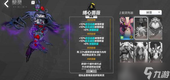 火炬之光无限金色契灵怎么免费获取