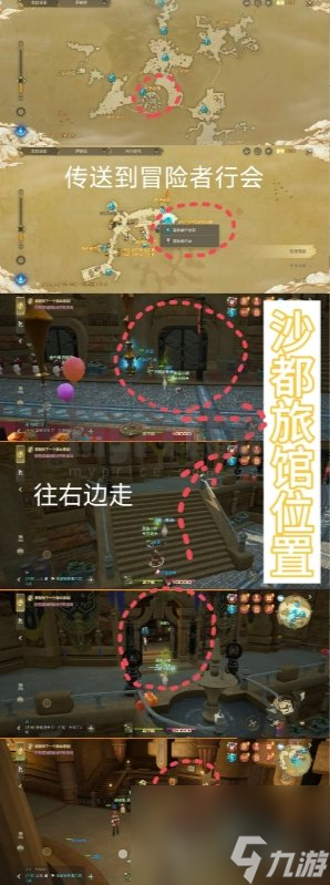 最终幻想14水晶世界怎么更换外貌 最终幻想14水晶世界更换外貌任务攻略