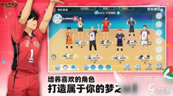 棒球游戏下载方式是什么 人气较高的棒球游戏下载方式盘点2025