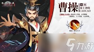 三国志异闻录许褚如何搭配阵容