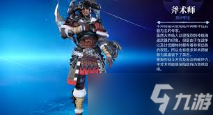 最终幻想14水晶世界新手开荒选什么职业
