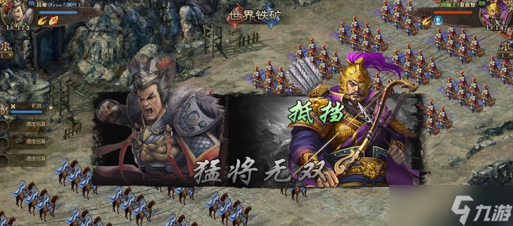 攻城掠地夏侯兄弟阵法如何搭配
