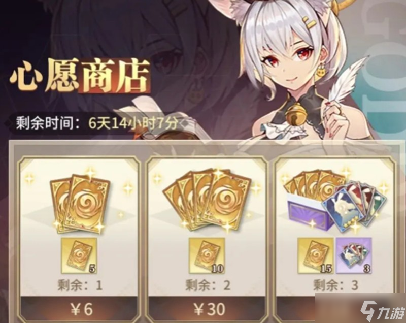 斗罗大陆猎魂世界武魂心愿礼怎么获得 心愿礼获取方法详解