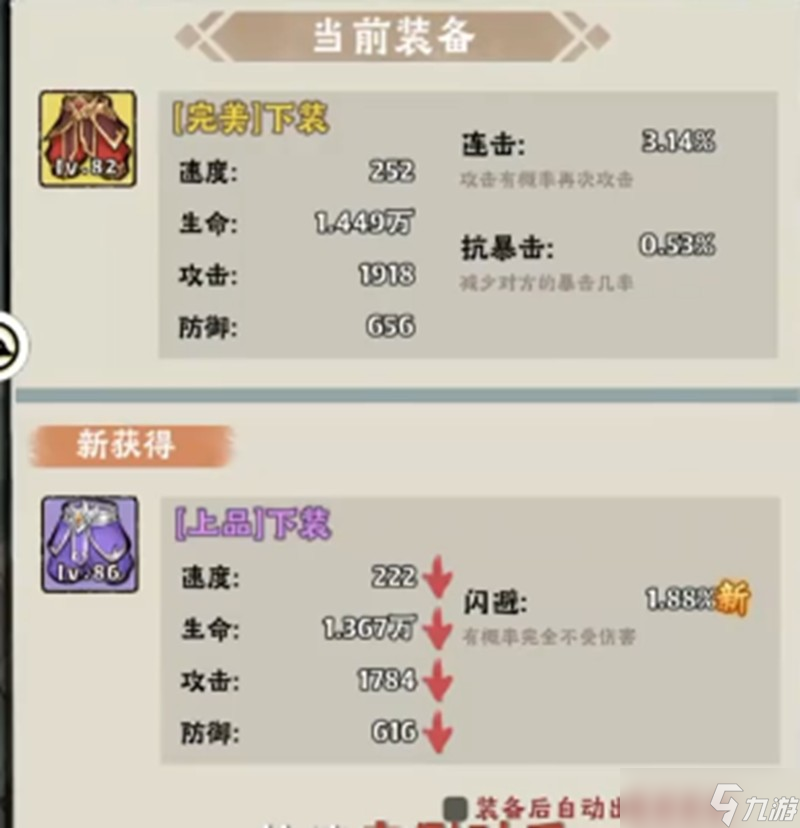 神器传说吸血流怎么玩 吸血流玩法详细指南