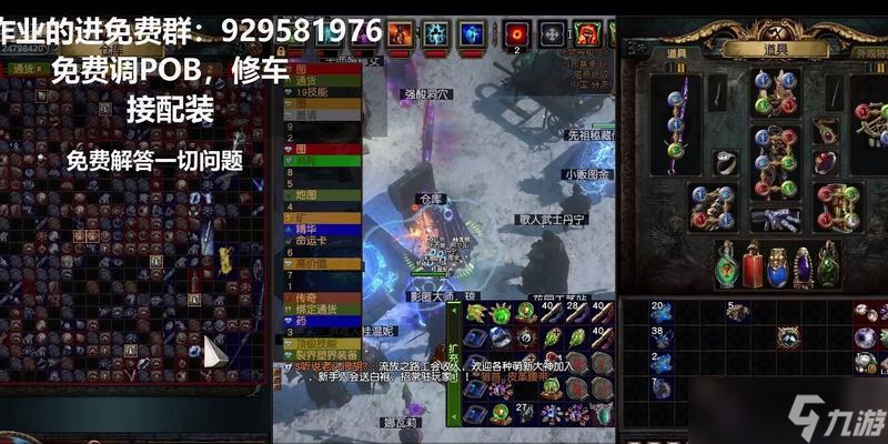 部落沖突冰劍使用技巧是什么 