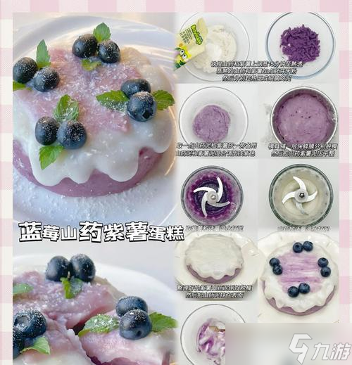 《以妄想山海食物为主题的游戏，如何制作美味佳肴》（探索山海奇遇）