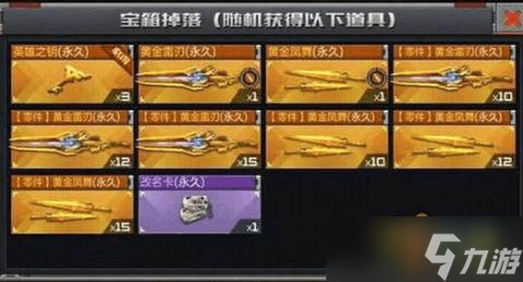CF手游砸箱活动大揭秘，快来一起交个“箱子好友” 