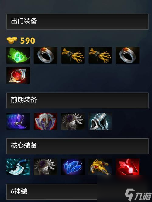 dota2斧王吼技能如何解除？