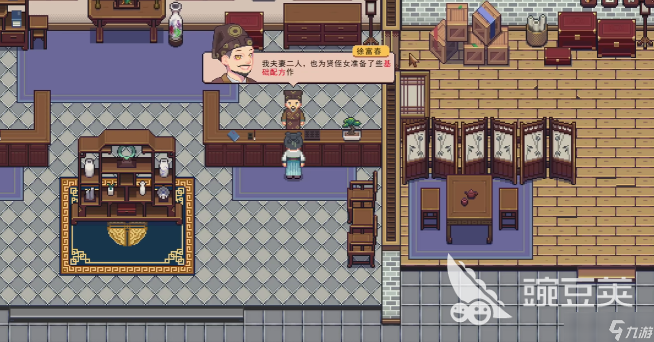 江城创业记人物喜好表 江城创业记人物喜好清单一览