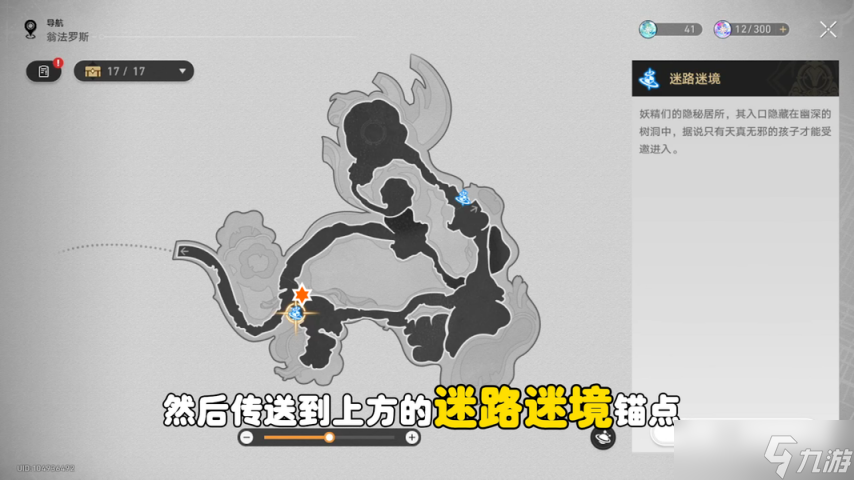 崩坏星穹铁道昨日与红花白厄的回忆及昔涟的园艺隐藏成就