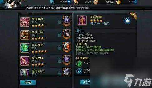 乱斗西游副本的最强阵容是什么 兕大王抽取攻略