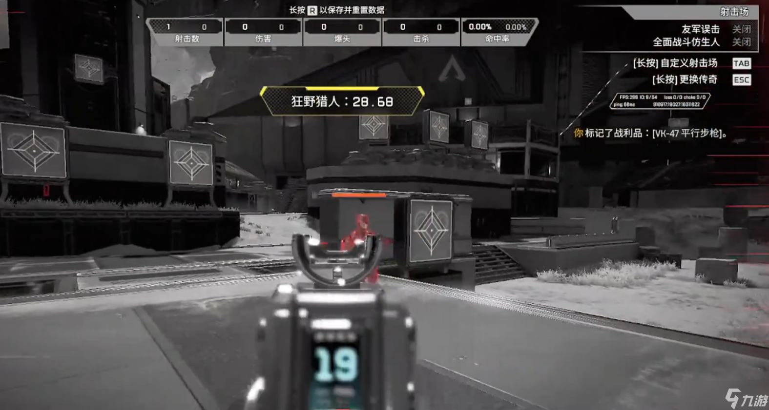 apex英雄什么传奇适合新手