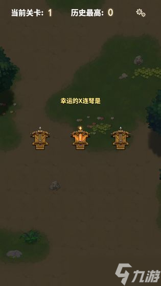 《歡樂X連弩》職業(yè)選擇攻略推薦