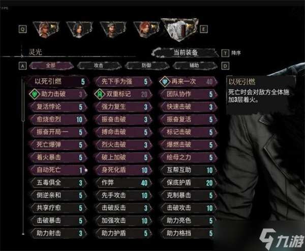 光与影33号远征队第三章强力BD构筑推荐