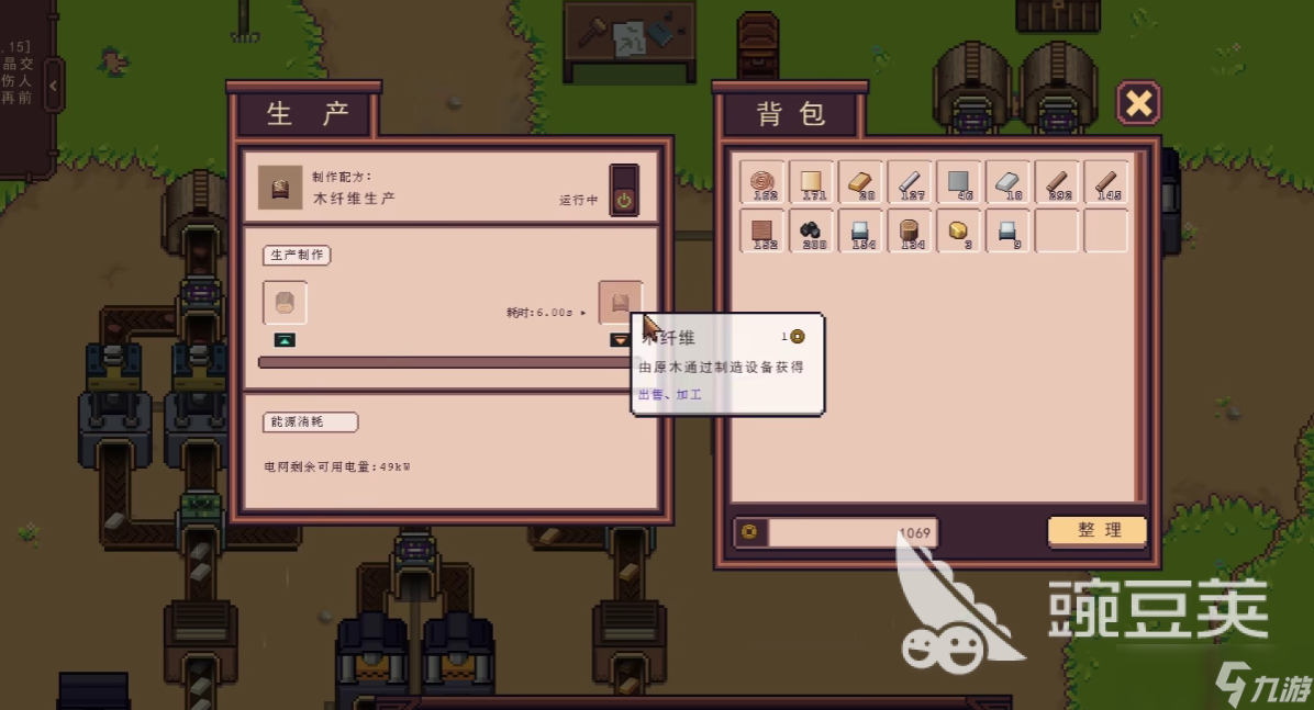 江城创业记生产线怎么最大化收益 江城创业记生产线效益提升攻略