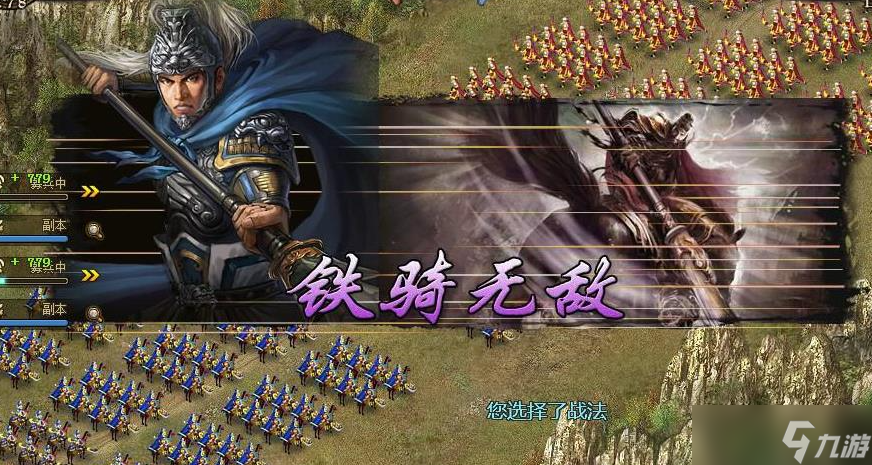 攻城掠地160级之后如何升级