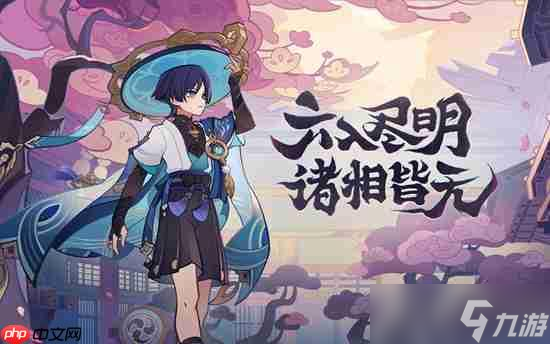 原神沙上楼阁史话怎么样-沙上楼阁史话属性一览