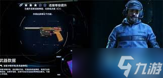 死亡搁浅2前期开荒选什么道具好