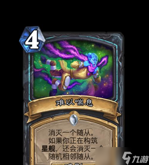 炉石传说卡牌被吃掉的解决方法是什么？