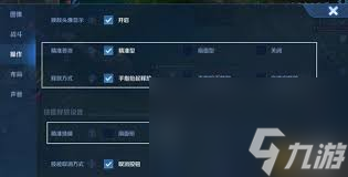 王者荣耀s37精确瞄准功能优化了哪些方面