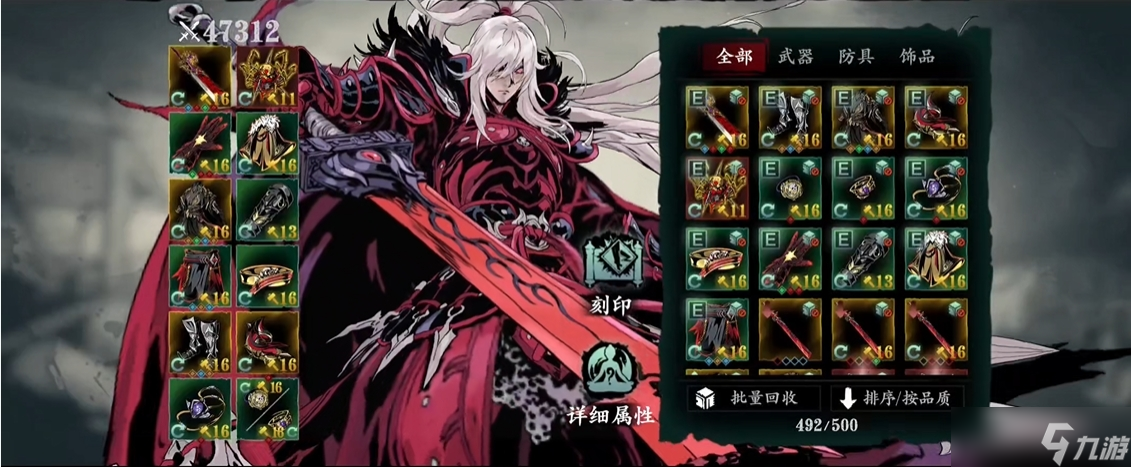 <a id='link_pop' class='keyword-tag' href='https://www.9game.cn/yzr3/'>影之刃3</a>炽刃60技能怎么搭配