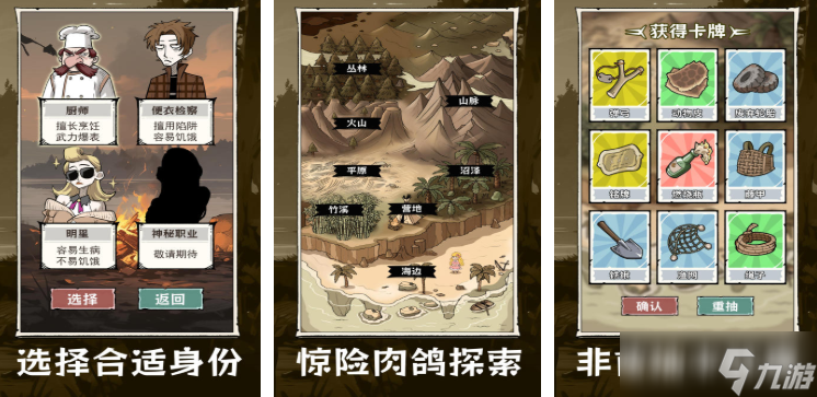 荒岛余生手游下载方式是什么 热门的类似荒岛余生的手机游戏分享2025截图