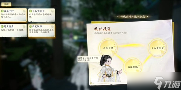 射雕手游摧坚神爪怎么得