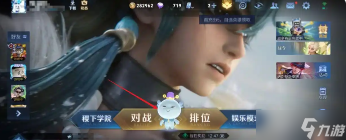 王者荣耀灵宝局内语音怎么设置 王者荣耀灵宝如何开启
