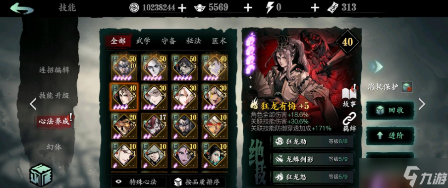<a id='link_pop' class='keyword-tag' href='https://www.9game.cn/yzr3/'>影之刃3</a>劫境33层什么奖励