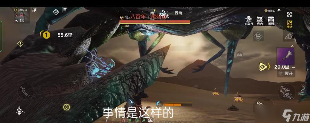 妄想山海蝎子击杀攻略 游戏中怎么有效击败万年蝎子 