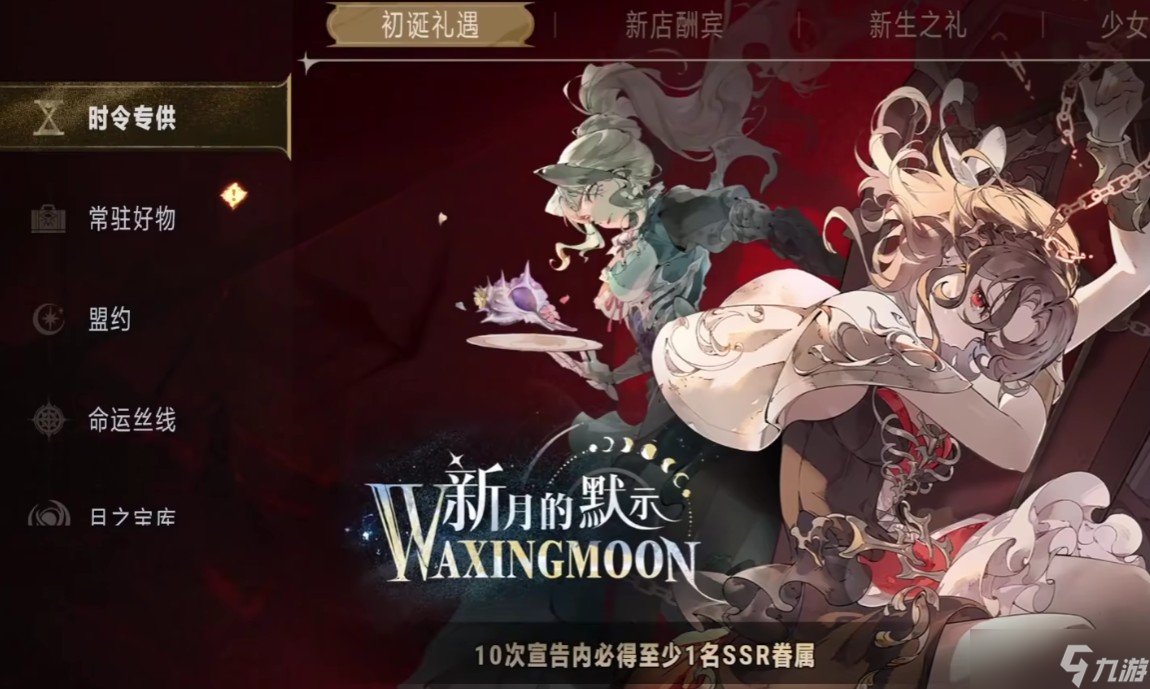 银与绯贤者之石速刷指南：SSR突破核心轻松拿