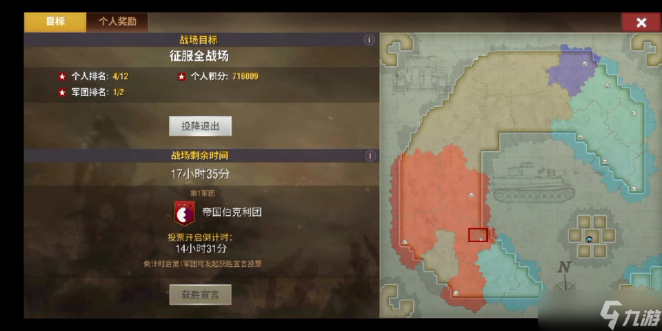二战风云2如何开启星月岛