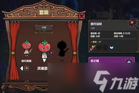 魔法工艺灵魂套装解锁方法大，核心要点全掌握 