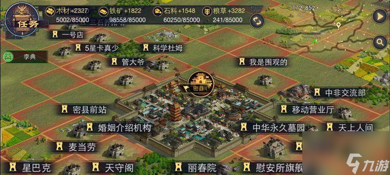《原神》12合朔之刻11层打法流程攻略（挑战12合朔之刻11层）