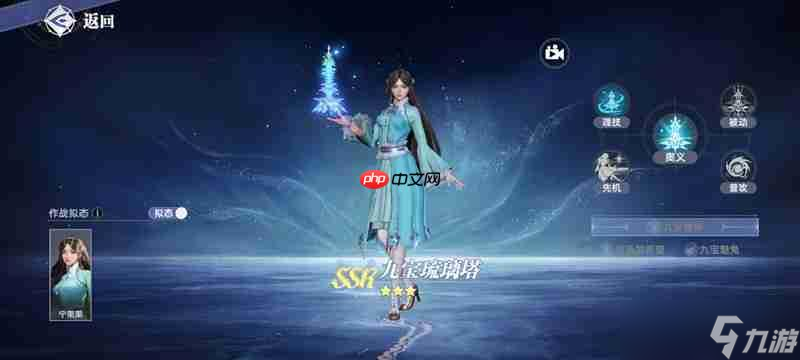 斗罗大陆猎魂世界辅助武魂怎么选 最强辅助武魂推荐