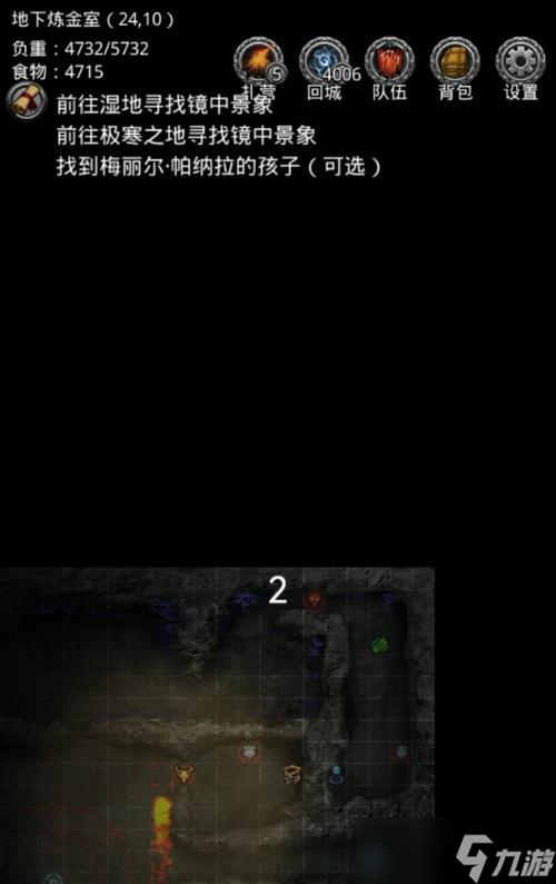 地下城堡背包扩展攻略（揭秘地下城堡的背包扩展技巧）