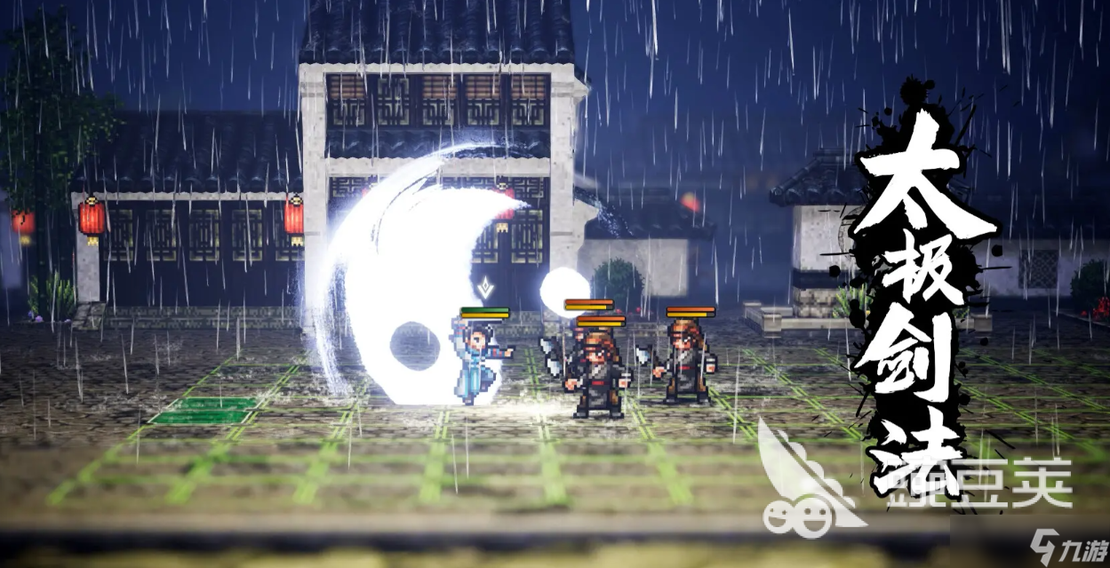 逸剑风云决安卓移植版在哪下载 <a id='link_pop' class='keyword-tag' href='https://www.9game.cn/yijianfengyunjue/'>逸剑风云决手机版</a>免费下载渠道分享