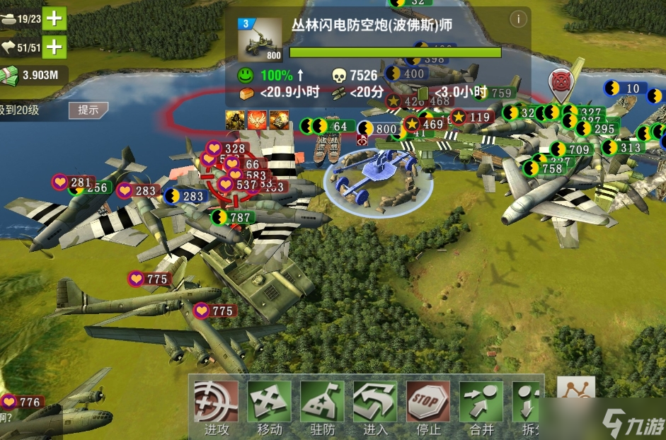 二战风云核兵组合怎么搭