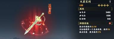 指间山海反击流玩法是什么