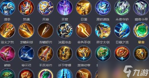 王者荣耀之路装备选择有哪些？