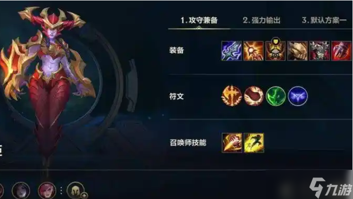 英雄联盟手游哪个英雄打野最厉害
