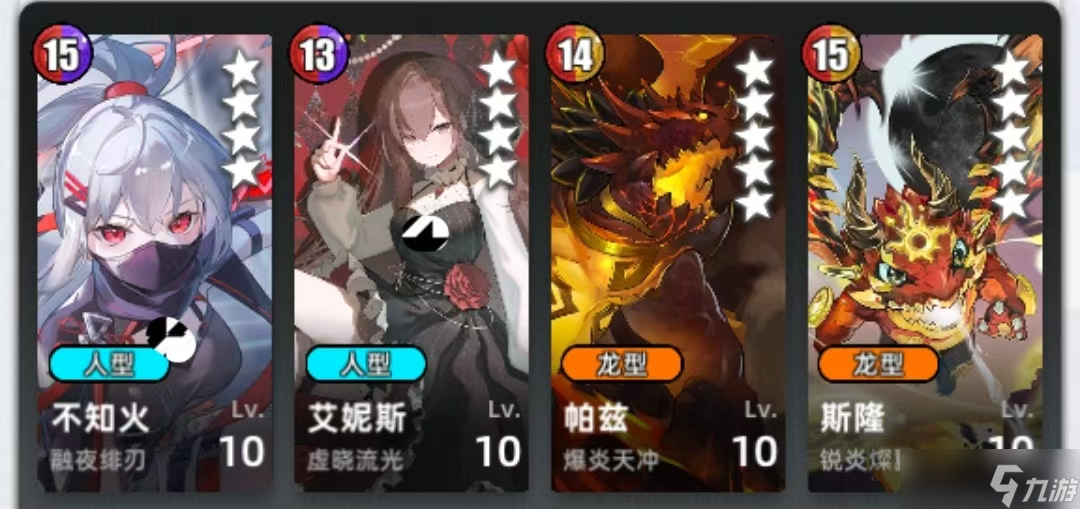百分之一百分之一组队讨论（九）-- 蝴蝶和火