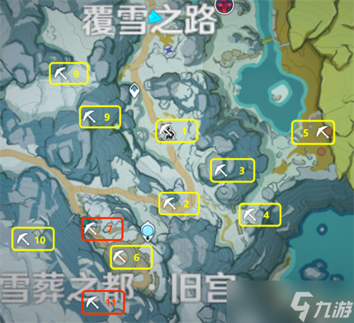 原神绯红玉髓位置及获得方法一览