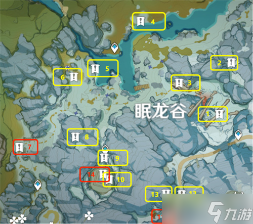 原神绯红玉髓位置及获得方法一览
