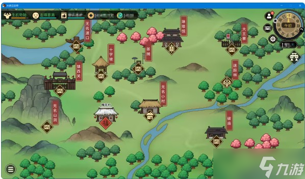 大侠立志传十字坡无名地区在哪里