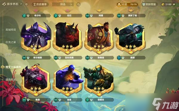 金铲铲魔典怎么快速满级
