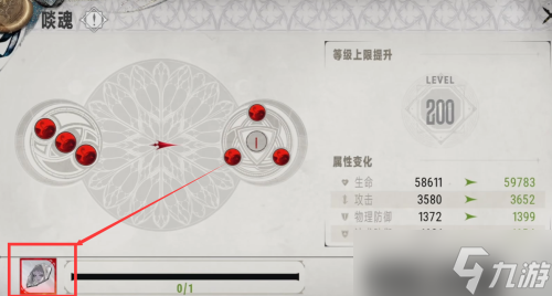 <a id='link_pop' class='keyword-tag' href='https://www.9game.cn/yyf/'>银与绯</a>贤者之石速刷指南：SSR突破核心轻松拿