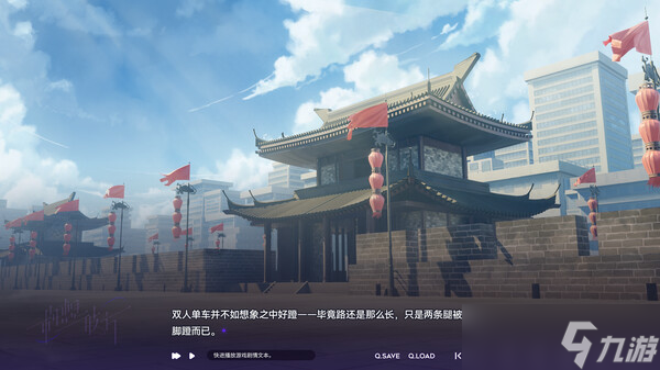 校园恋爱视觉小说游戏《构想彼方》7月8日在Steam正式发布